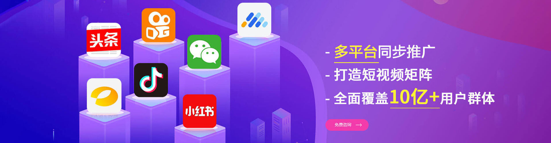 江油渠道开户返点